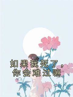 霍潮 遲舟舟|迟舟舟霍潮完结版